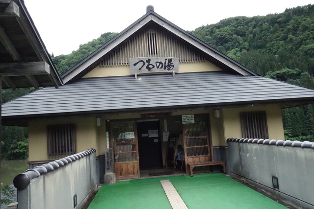 早戸温泉 つるの湯 - 早戸（その他）の写真