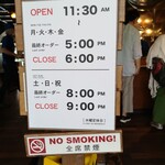 レストラン ふりっぱー - 