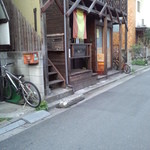 ロマーノ - 