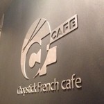 Chopstick French Cafe - 