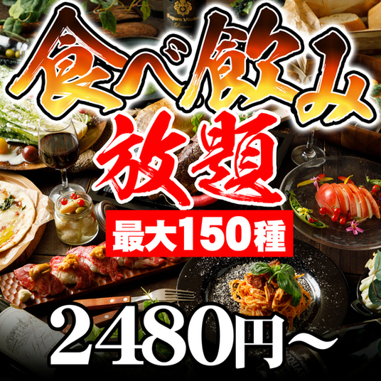 山甲 ヤマコー 近鉄四日市 居酒屋 食べログ 山甲 ヤマコー 近鉄四日市 居酒屋 食べログ