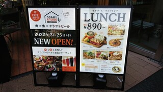 h OSAKI KITCHEN - 