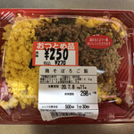 アピタ - 料理写真:鶏そぼろご飯　270円税込　おつとめ品価格