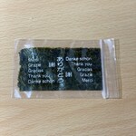 田中商店 - 「田中商店のお土産らーめん」（740円）