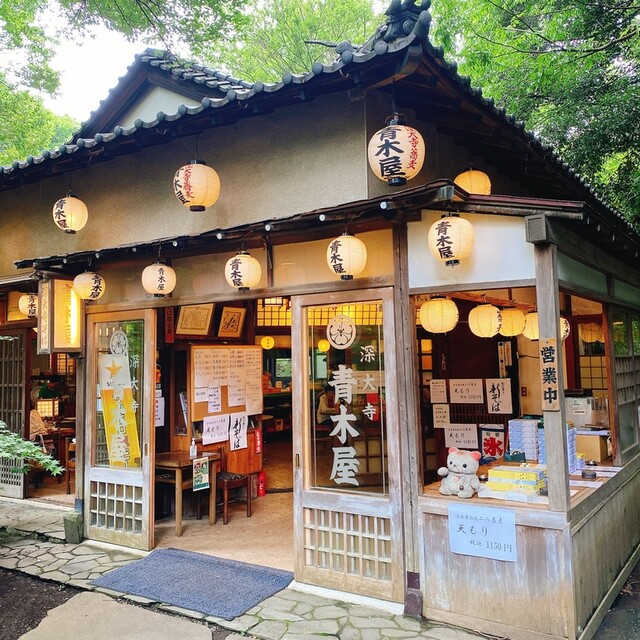 深大寺そば 青木屋 深大寺店 調布 そば 食べログ 深大寺そば 青木屋 深大寺店 調布 そば 食べログ
