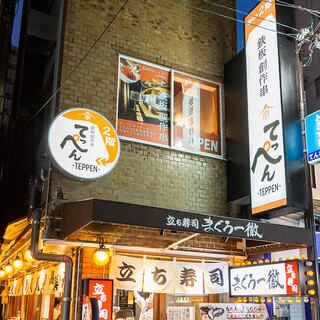 Right at the intersection of Tenjinbashi-suji and Miyakojima-dori!