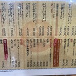 Taihou Ramen - 