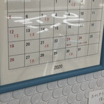 おかしやうっちー - 