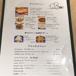 デリー 銀座店 - 