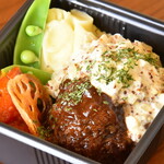 HAPPY DINNING joie - テイクアウト自家製ハンバーグ