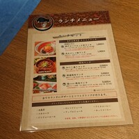 柳橋焼にく わにく - 