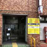 Musubu Shokubou Shimayushi - 外部からの入口