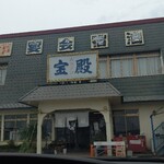 宝殿 - 昔は立派だったのよ、きっと・・・