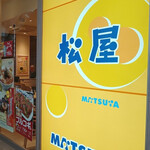 Matsuya - 