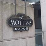 Mott 32 - 