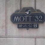 Mott 32 - 