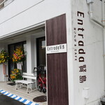 Cafe Entrada - 