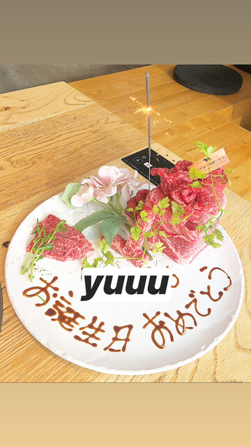 焼肉まる富 四条河原町店 やきにくまるとみ 京都河原町 焼肉 ネット予約可 食べログ 焼肉まる富 四条河原町店 やきにくまるとみ 京都河原町 焼肉 ネット予約可 食べログ