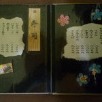 川崎屋 - メニュー④≪2012年6月現在≫