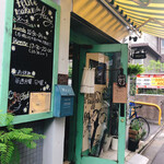 プティット メゾン ド アリー - 