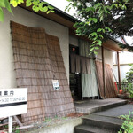 Tokutomi - 