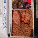 yuugengaishatsukumodorihompo - 九十九鶏弁当