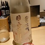 Washoku Hourai - 冷酒は宮城県の日高見夏吟