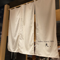 SUSHI TOKYO TEN、 新宿店 - 