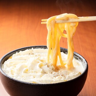 Angel's white Curry Udon ☆ You are also welcome to use just Curry Udon!