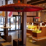 熊本城香梅庵 - 