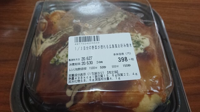 成城石井 アトレ川崎店 川崎 その他 食べログ