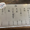 ほうとう不動 河口湖北本店