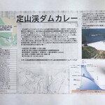 八剣山キッチン&マルシェ - 説明書