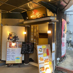 Kurosaki Karaku - 店舗入り口