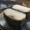 Komegogozaemonzushi - 