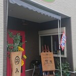 ユメイッコ - 【外観】
            民家っぽい見た目の建物です。