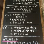 マルコンソールプリュ - 