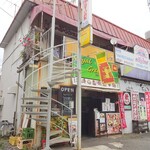 ロイヤルグリーン レストランアンドバー - 外観