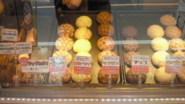 閉店】メロンパンファクトリー 千歳烏山店 - 千歳烏山/パン | 食べログ