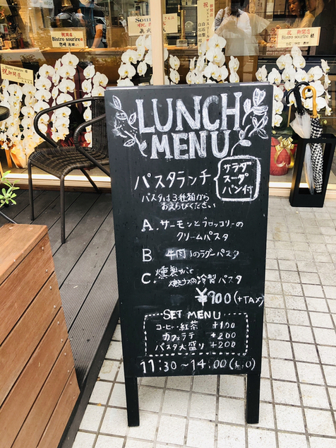 sourirEページ 推し色デザイン】POP_みどり | Cheering AD