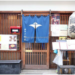 Azabu Sawachou - 