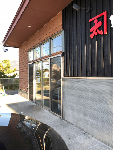 川村鮮魚（川村鮮魚） - 湯の川温泉（その他）の写真