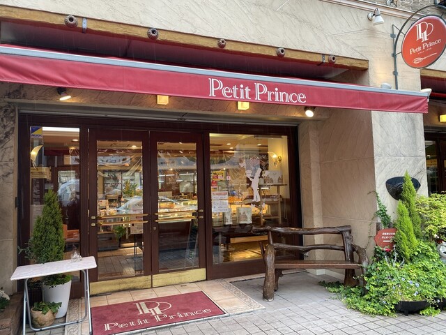 プチプランス 茨木春日店 Petit Prince 茨木 ケーキ 食べログ プチプランス 茨木春日店 Petit Prince 茨木 ケーキ 食べログ