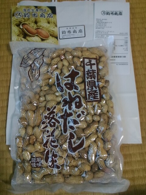 鈴市商店 木更津 その他 食べログ