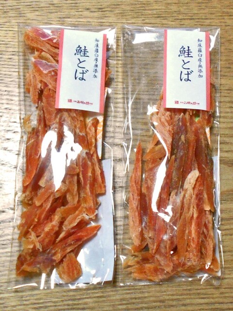 知床三佐ヱ門本舗 新千歳空港店 サンザエモン 新千歳空港 その他 食べログ