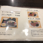 江南 - 夜でもAランチ1200円を！