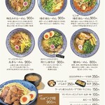 麺屋じぇにー - メニューの種類も増えました。