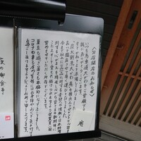 馬車道 大かわ - 