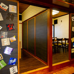 Osakana Dining Kiraku - 完全独立包间 可用于宴会☆