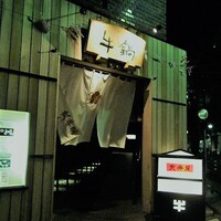 荒井屋 万國橋店 - 